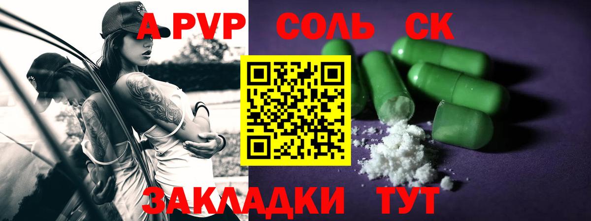 Альфа ПВП СК Нальчик