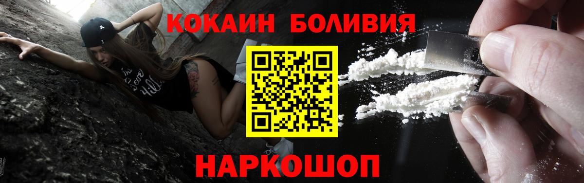 Кокаин 98% Нальчик