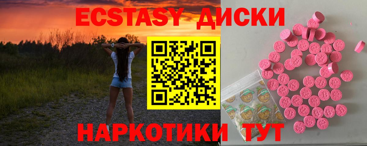 ЭКСТАЗИ VHQ Нальчик