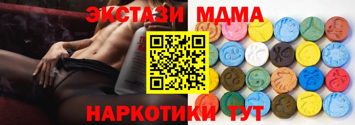 сайты даркнета клад  Ecstasy  Нальчик  Вход с VPN  ЭКСТАЗИ XTC 