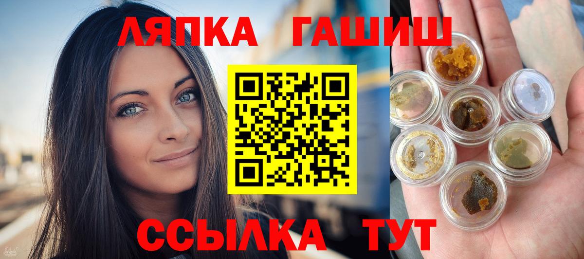 ГАШ гарик  Вход с VPN  ГАШ хэш  ГАШИШ  Нальчик 