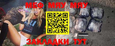 мефедрон мука Бугуруслан