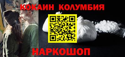 кокаин премиум Будённовск