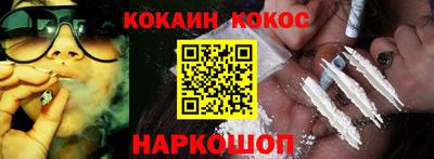 кокаин премиум Будённовск