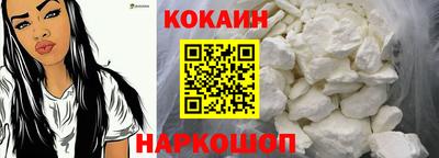 кокаин премиум Будённовск