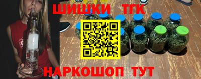 кокаин премиум Будённовск