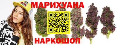 дистиллят марихуана Бузулук
