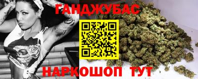 дистиллят марихуана Бузулук