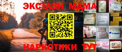 дистиллят марихуана Бузулук