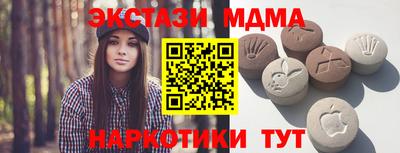 мефедрон мука Бугуруслан