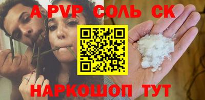 кокаин премиум Будённовск