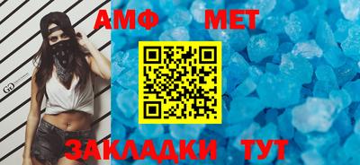 мефедрон мука Бугуруслан
