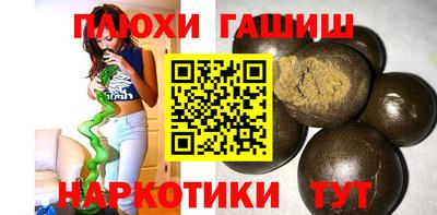 кокаин премиум Будённовск