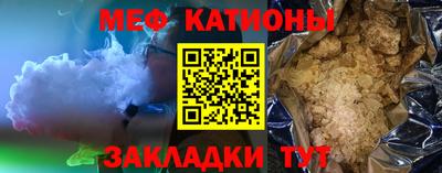 мефедрон мука Бугуруслан