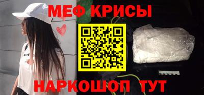 кокаин премиум Будённовск