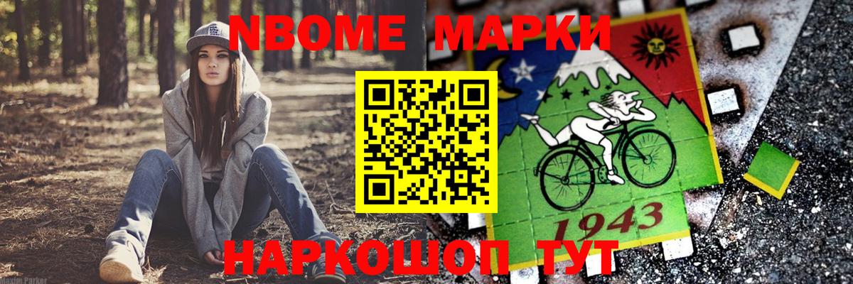 ЛСД экстази кислота  Лсд 25 экстази кислота  Вход с VPN  blacksprut рабочий сайт  Нальчик 