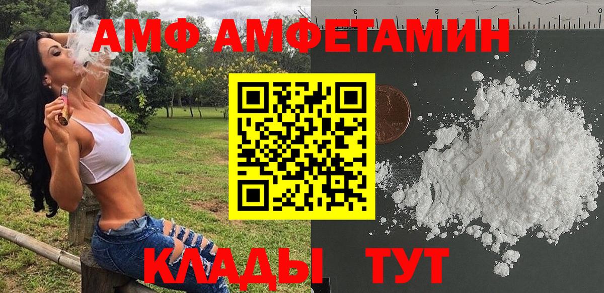 Первитин Methamphetamine  Первитин Methamphetamine  Нальчик  Вход с VPN 