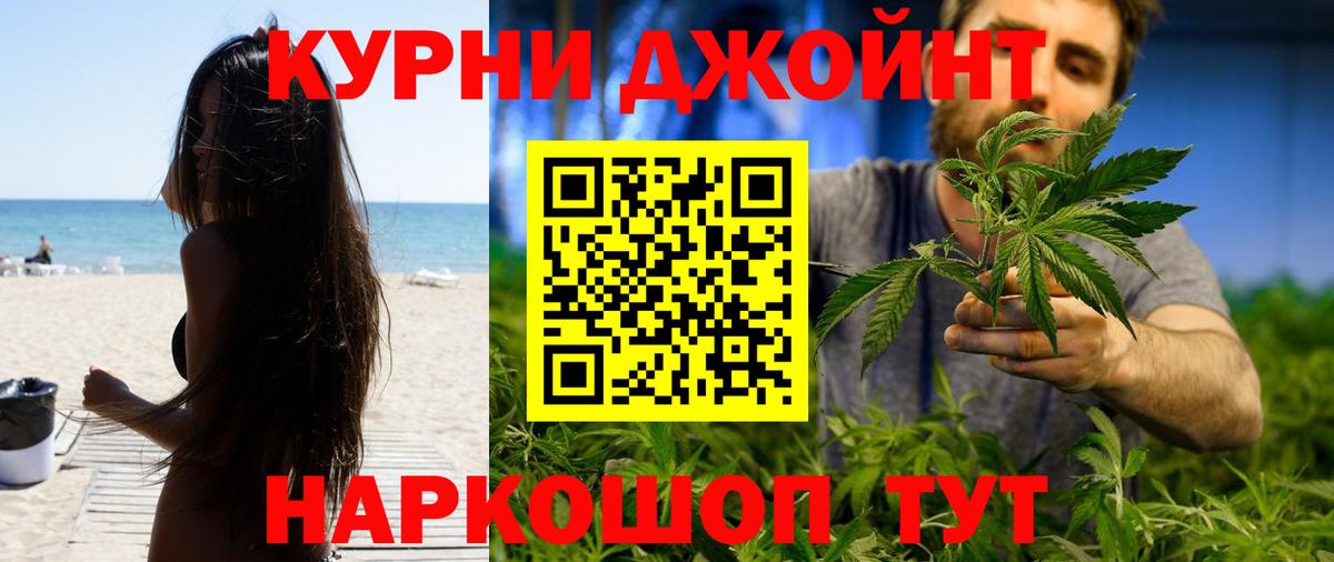 Канабис Bruce Banner Нальчик