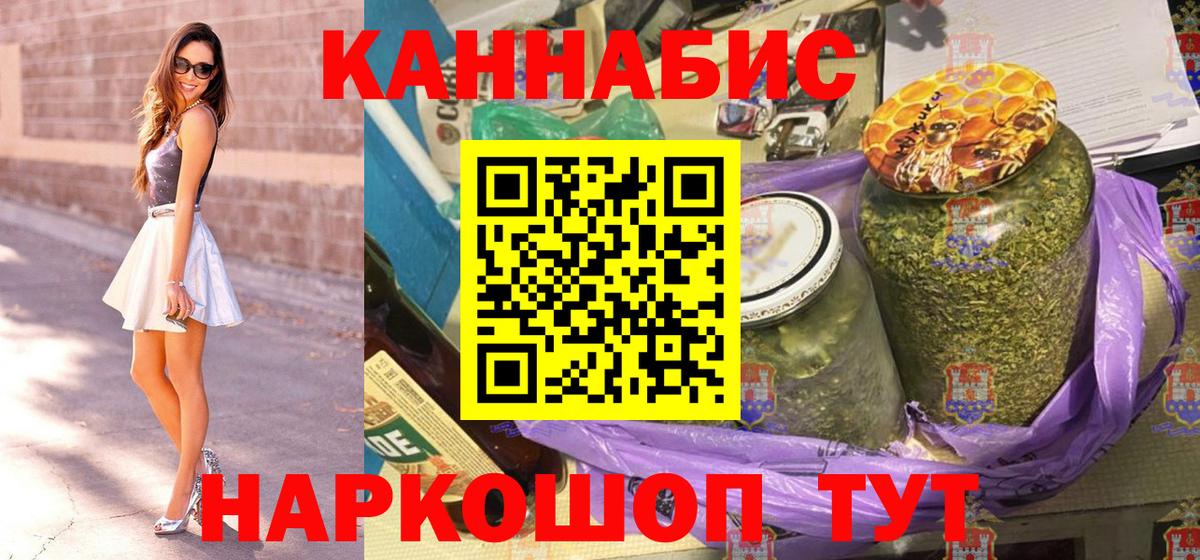 Нальчик  Марихуана Bruce Banner  Вход с VPN  Бошки Шишки ГИДРОПОН 
